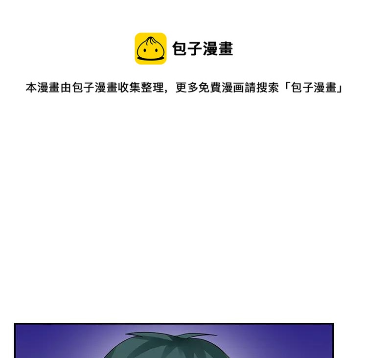 非典型性暗恋韩漫全集-第29话 情敌那么多无删减无遮挡章节图片 