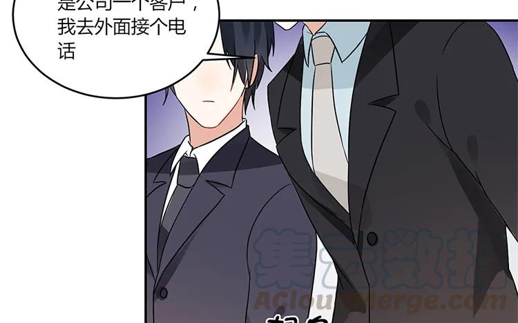 非典型性暗恋韩漫全集-第29话 情敌那么多无删减无遮挡章节图片 
