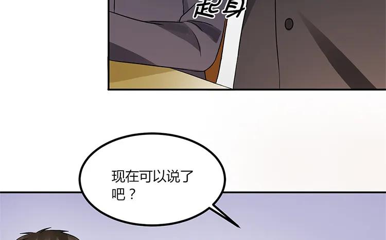 非典型性暗恋韩漫全集-第29话 情敌那么多无删减无遮挡章节图片 