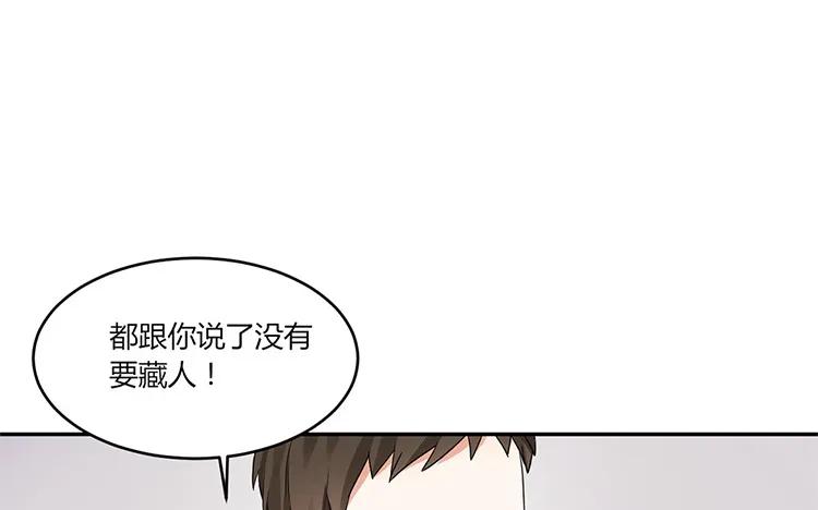 非典型性暗恋韩漫全集-第29话 情敌那么多无删减无遮挡章节图片 