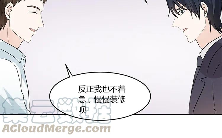 非典型性暗恋韩漫全集-第29话 情敌那么多无删减无遮挡章节图片 