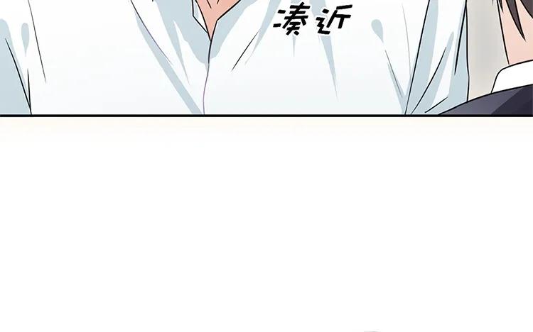 非典型性暗恋韩漫全集-第29话 情敌那么多无删减无遮挡章节图片 