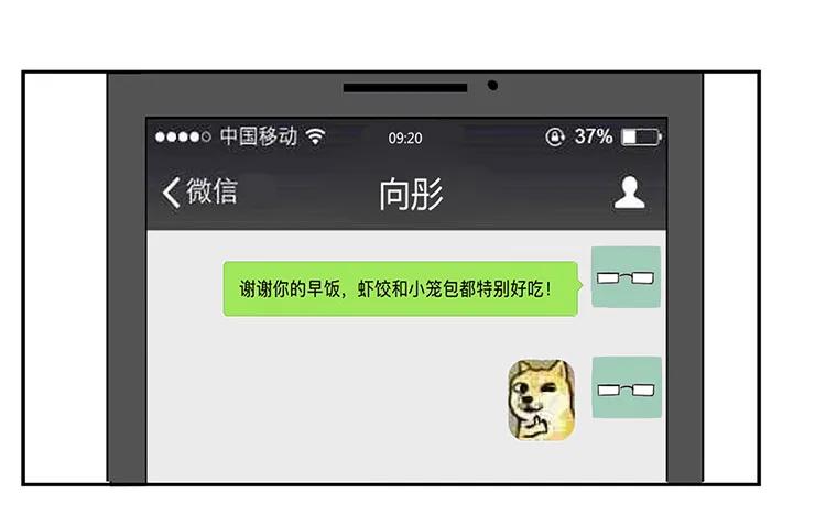 非典型性暗恋韩漫全集-第29话 情敌那么多无删减无遮挡章节图片 
