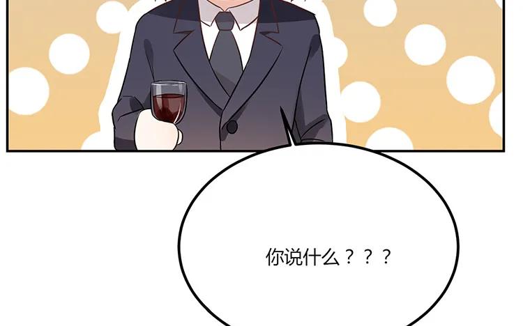 非典型性暗恋韩漫全集-第29话 情敌那么多无删减无遮挡章节图片 