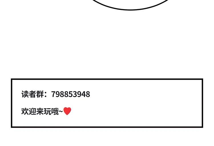 非典型性暗恋韩漫全集-第29话 情敌那么多无删减无遮挡章节图片 