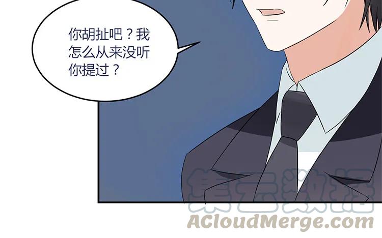 非典型性暗恋韩漫全集-第30话 你喜欢的人？无删减无遮挡章节图片 