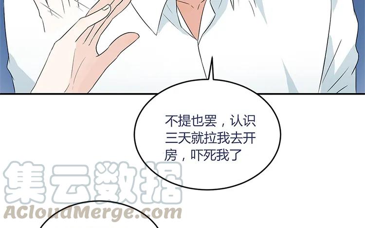 非典型性暗恋韩漫全集-第30话 你喜欢的人？无删减无遮挡章节图片 