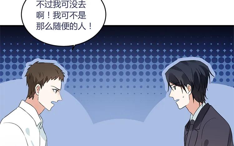 非典型性暗恋韩漫全集-第30话 你喜欢的人？无删减无遮挡章节图片 