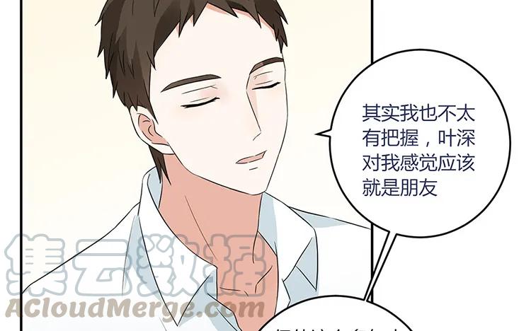 非典型性暗恋韩漫全集-第30话 你喜欢的人？无删减无遮挡章节图片 