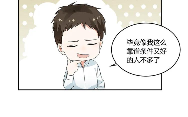 非典型性暗恋韩漫全集-第30话 你喜欢的人？无删减无遮挡章节图片 