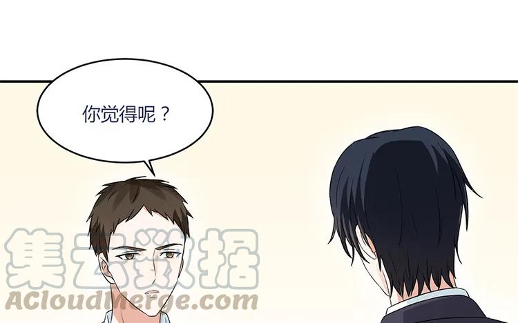 非典型性暗恋韩漫全集-第30话 你喜欢的人？无删减无遮挡章节图片 