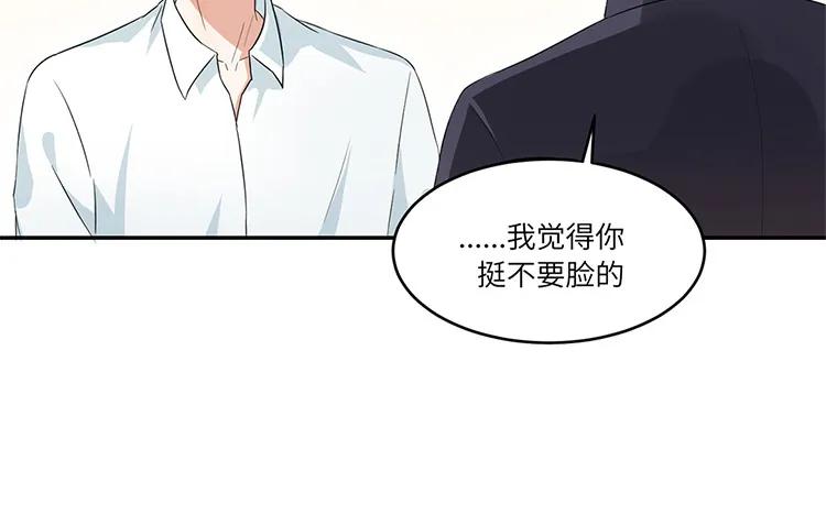 非典型性暗恋韩漫全集-第30话 你喜欢的人？无删减无遮挡章节图片 