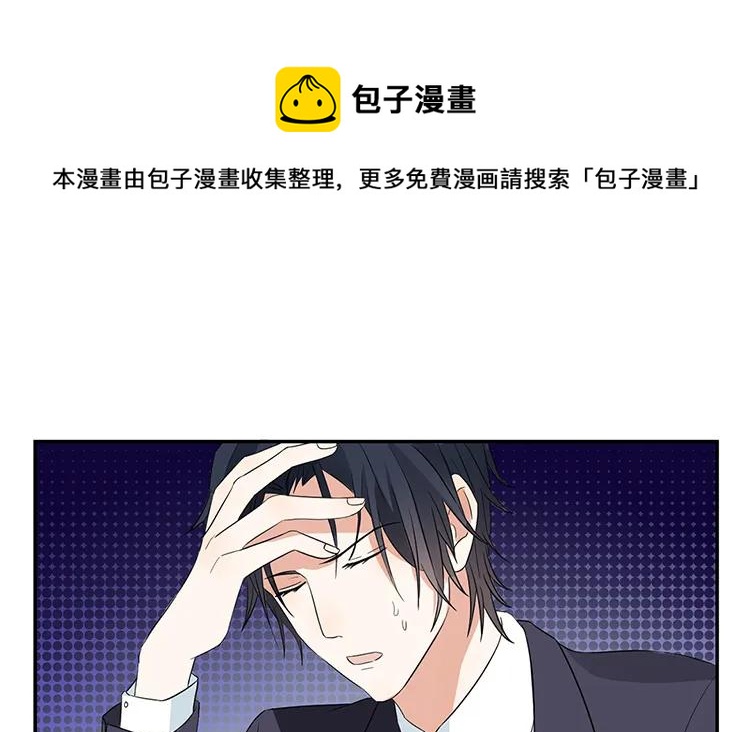 非典型性暗恋韩漫全集-第30话 你喜欢的人？无删减无遮挡章节图片 