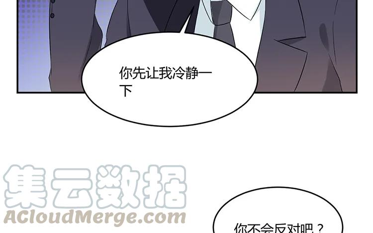 非典型性暗恋韩漫全集-第30话 你喜欢的人？无删减无遮挡章节图片 