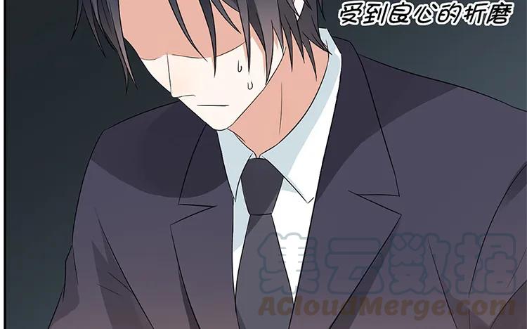 非典型性暗恋韩漫全集-第30话 你喜欢的人？无删减无遮挡章节图片 