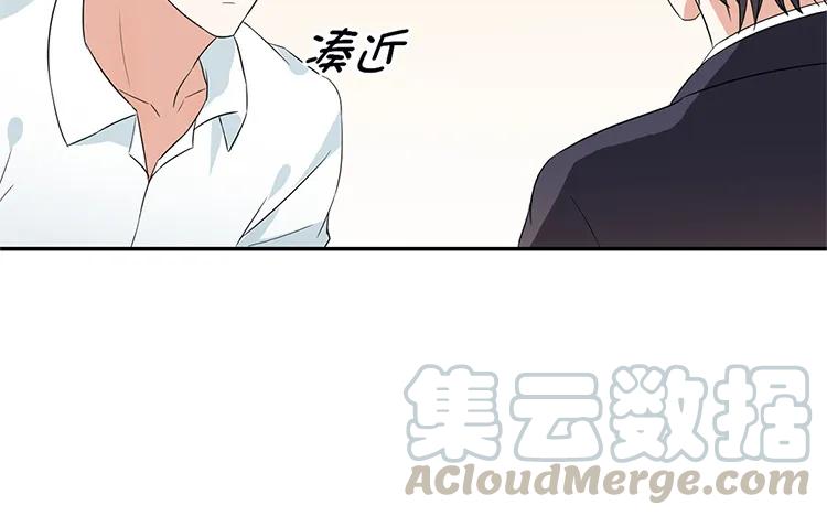非典型性暗恋韩漫全集-第30话 你喜欢的人？无删减无遮挡章节图片 
