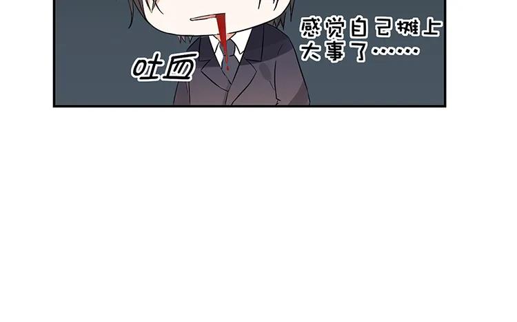 非典型性暗恋韩漫全集-第30话 你喜欢的人？无删减无遮挡章节图片 