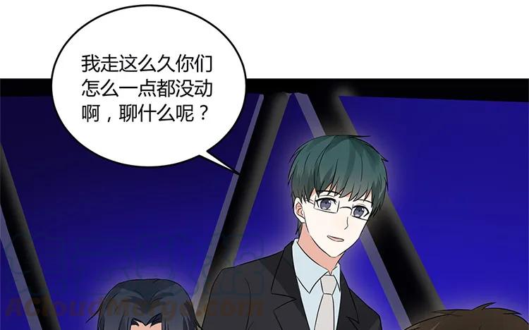 非典型性暗恋韩漫全集-第30话 你喜欢的人？无删减无遮挡章节图片 