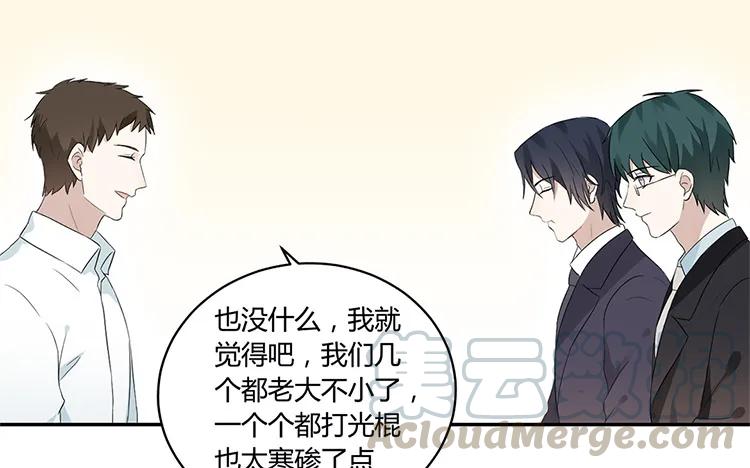 非典型性暗恋韩漫全集-第30话 你喜欢的人？无删减无遮挡章节图片 
