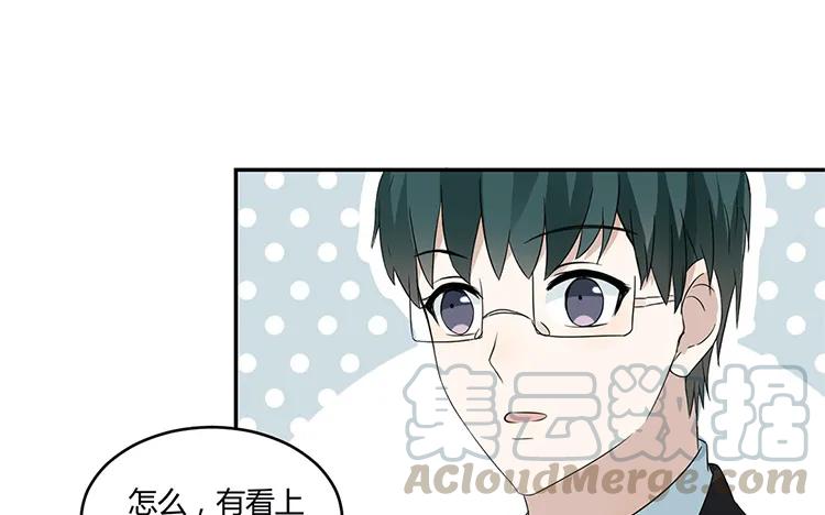 非典型性暗恋韩漫全集-第30话 你喜欢的人？无删减无遮挡章节图片 