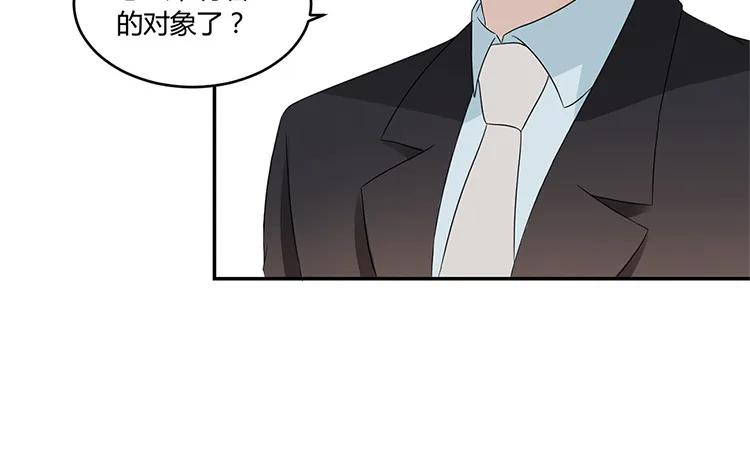 非典型性暗恋韩漫全集-第30话 你喜欢的人？无删减无遮挡章节图片 