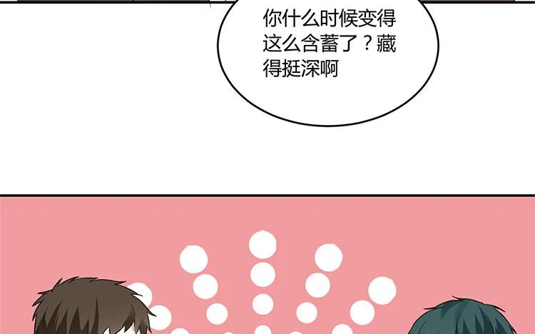 非典型性暗恋韩漫全集-第30话 你喜欢的人？无删减无遮挡章节图片 