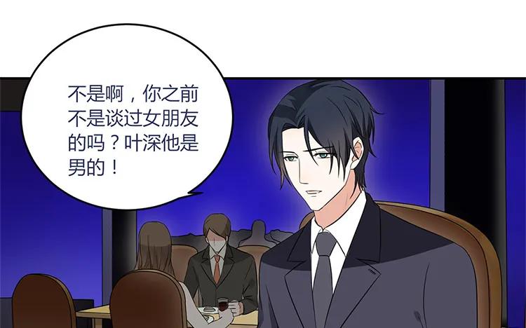非典型性暗恋韩漫全集-第30话 你喜欢的人？无删减无遮挡章节图片 