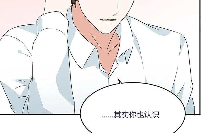 非典型性暗恋韩漫全集-第30话 你喜欢的人？无删减无遮挡章节图片 