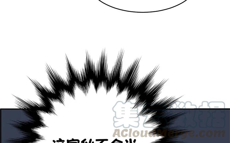 非典型性暗恋韩漫全集-第30话 你喜欢的人？无删减无遮挡章节图片 
