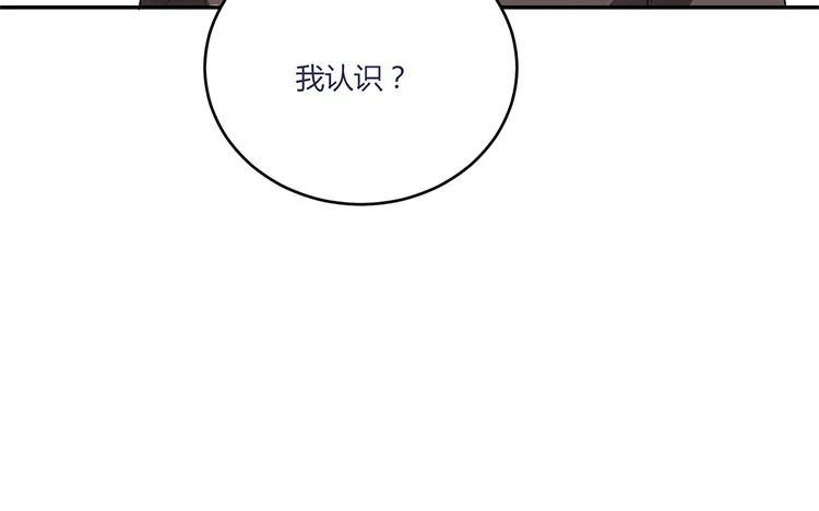 非典型性暗恋韩漫全集-第30话 你喜欢的人？无删减无遮挡章节图片 