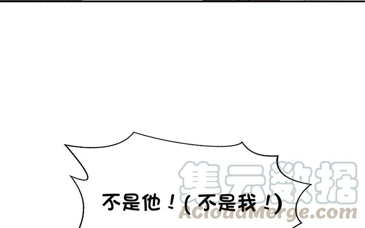 非典型性暗恋韩漫全集-第30话 你喜欢的人？无删减无遮挡章节图片 
