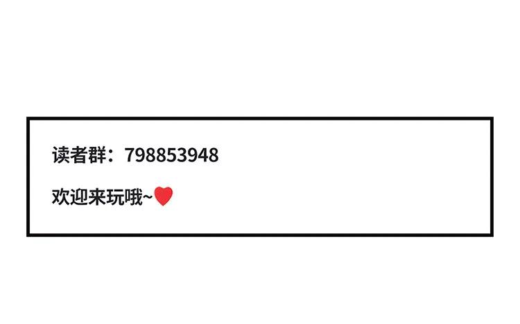 非典型性暗恋韩漫全集-第30话 你喜欢的人？无删减无遮挡章节图片 
