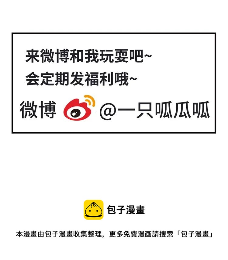 非典型性暗恋韩漫全集-第30话 你喜欢的人？无删减无遮挡章节图片 