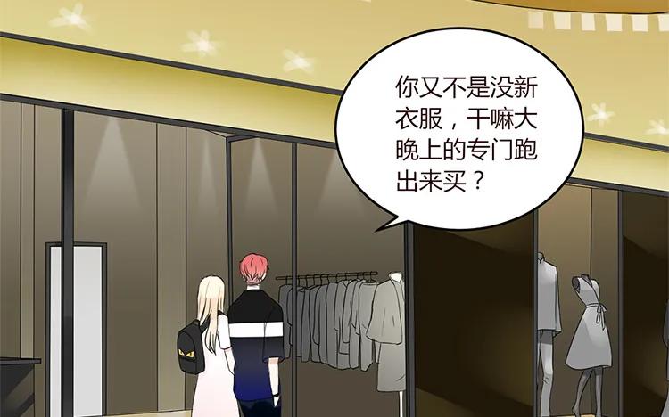 非典型性暗恋韩漫全集-第31话 明明我也喜欢你无删减无遮挡章节图片 