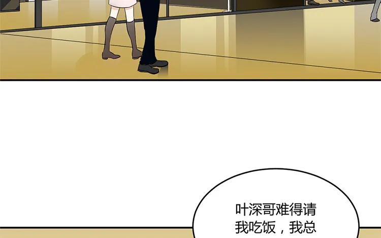非典型性暗恋韩漫全集-第31话 明明我也喜欢你无删减无遮挡章节图片 