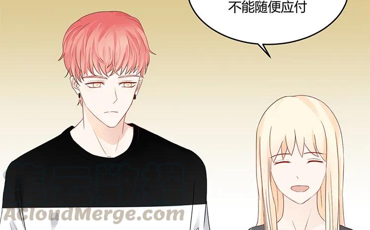 非典型性暗恋韩漫全集-第31话 明明我也喜欢你无删减无遮挡章节图片 