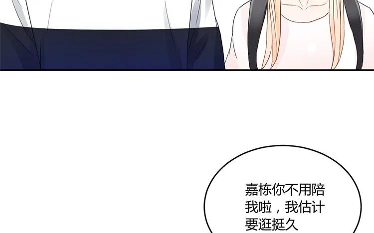非典型性暗恋韩漫全集-第31话 明明我也喜欢你无删减无遮挡章节图片 