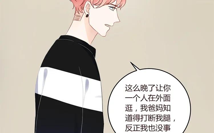 非典型性暗恋韩漫全集-第31话 明明我也喜欢你无删减无遮挡章节图片 