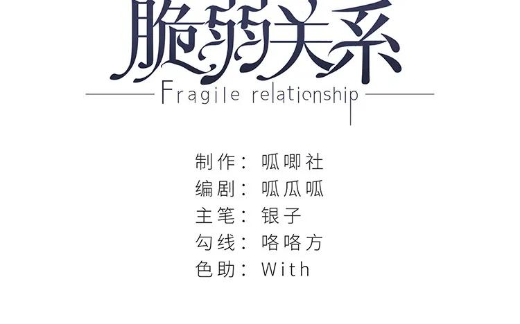 非典型性暗恋-第31话 明明我也喜欢你全彩韩漫标签