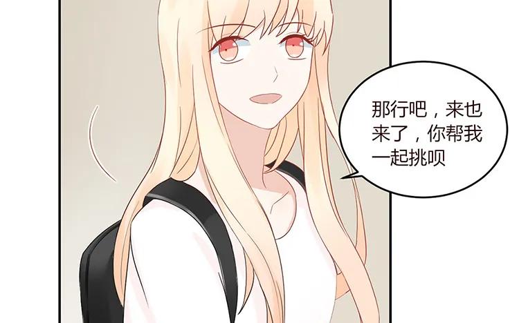 非典型性暗恋韩漫全集-第31话 明明我也喜欢你无删减无遮挡章节图片 