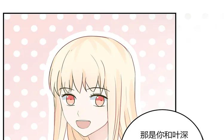 非典型性暗恋韩漫全集-第31话 明明我也喜欢你无删减无遮挡章节图片 