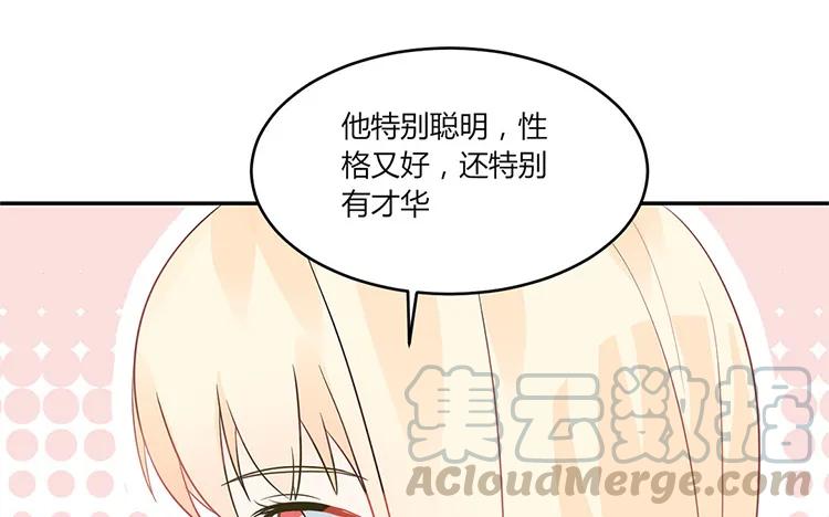 非典型性暗恋韩漫全集-第31话 明明我也喜欢你无删减无遮挡章节图片 