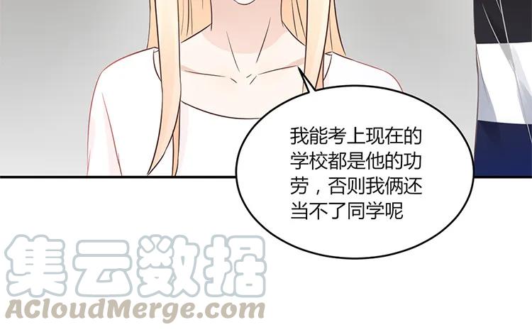 非典型性暗恋韩漫全集-第31话 明明我也喜欢你无删减无遮挡章节图片 