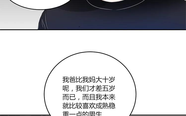 非典型性暗恋韩漫全集-第31话 明明我也喜欢你无删减无遮挡章节图片 