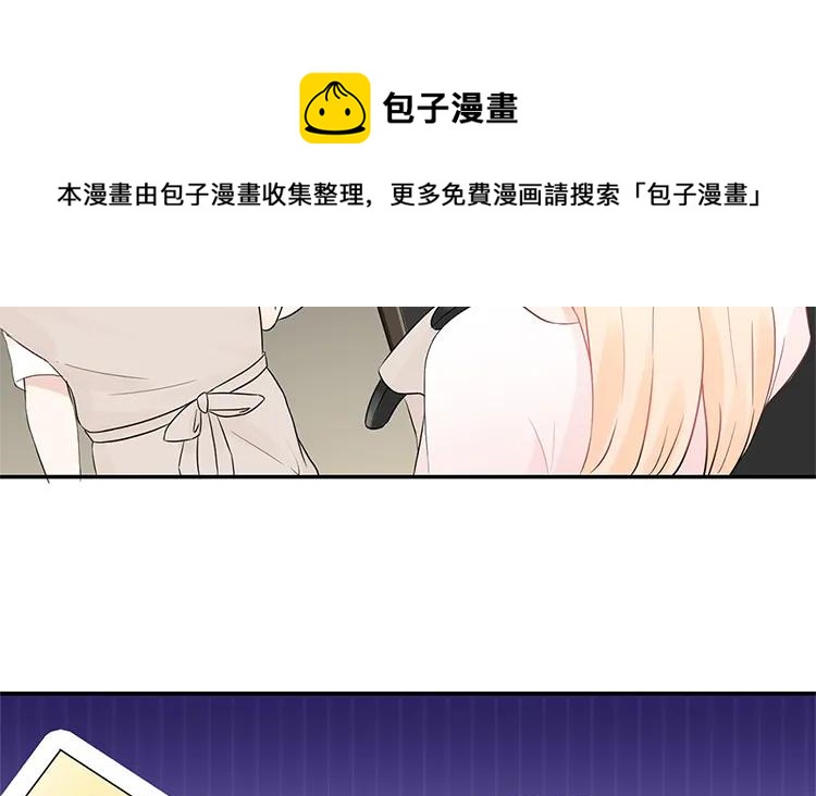 非典型性暗恋韩漫全集-第31话 明明我也喜欢你无删减无遮挡章节图片 