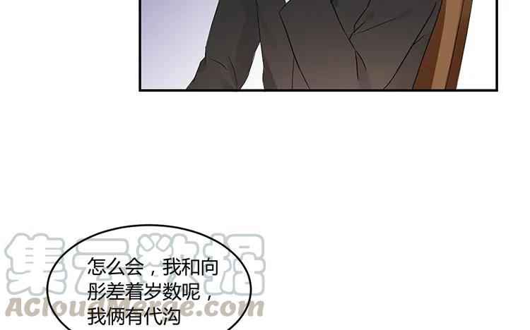 非典型性暗恋韩漫全集-第31话 明明我也喜欢你无删减无遮挡章节图片 