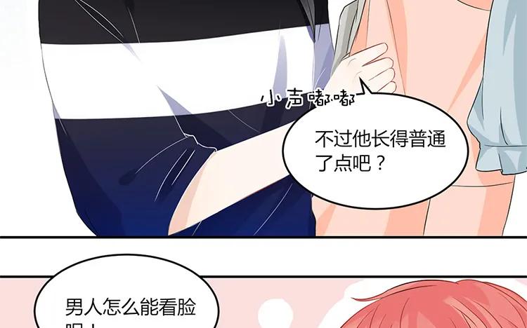 非典型性暗恋韩漫全集-第31话 明明我也喜欢你无删减无遮挡章节图片 