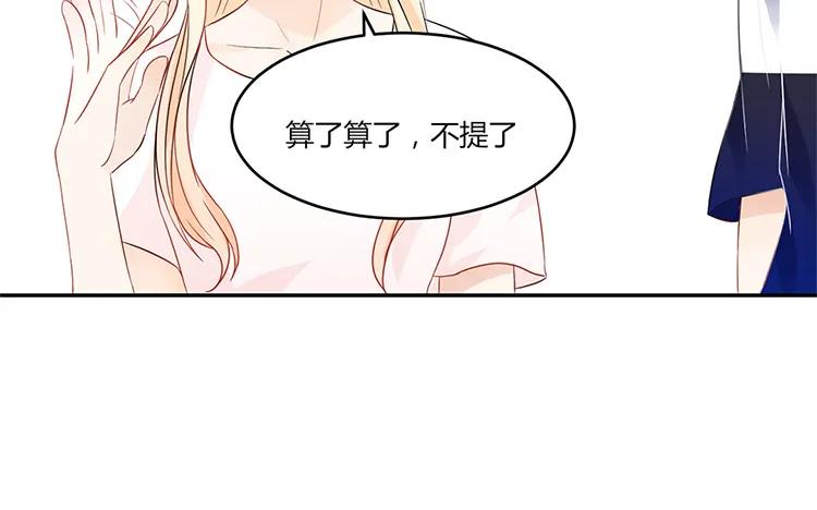 非典型性暗恋韩漫全集-第31话 明明我也喜欢你无删减无遮挡章节图片 