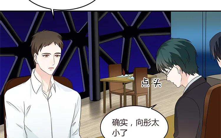 非典型性暗恋韩漫全集-第31话 明明我也喜欢你无删减无遮挡章节图片 