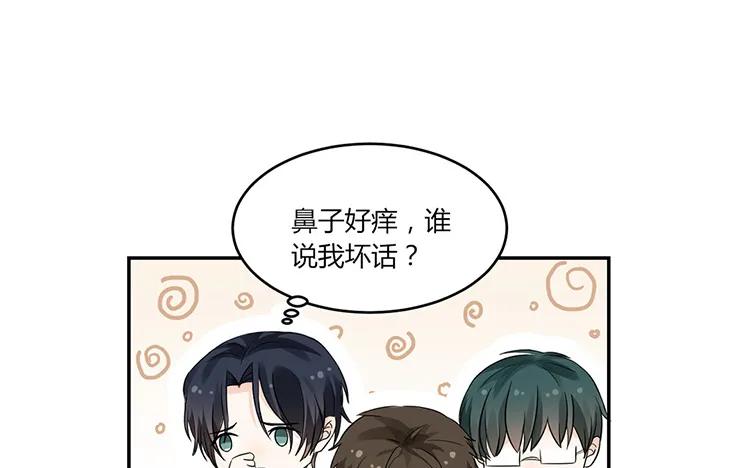 非典型性暗恋韩漫全集-第31话 明明我也喜欢你无删减无遮挡章节图片 